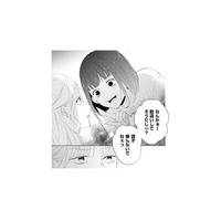 精神年齢「女子中学生」か！話が通じない元嫁からマウントと予想外の展開へ【29歳の不・純愛 #15】