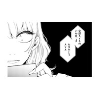 フォロワー減少の焦りと嫉妬…一気にバズらせるため酔っ払って自暴自棄に【醜い私があなたになるまで #18】