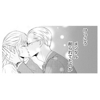 元嫁と子どもには敵わない…血縁という絶対的な絆。バツイチ夫と結婚した「重すぎる代償」【29歳の不・純愛 #18】