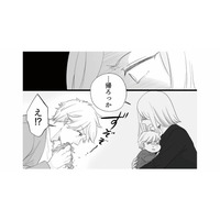 「大きな子ども」のお世話はもう限界！夫の“かまってちゃん”行動に妻はぐったり…【不倫現場録画中 #４】