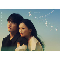 榮倉奈々＆赤楚衛二、禁断のラブ・サスペンスでW主演 「Destiny」制作陣再タッグで2組の“兄・妹”の切ない運命描く【あにいもうと】
