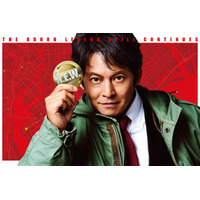 趣里＆白洲迅ら『踊る大捜査線 N.E.W. メトロポリスを駆け抜けろ！』新メンバー特別紹介映像