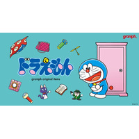 ひみつ道具をモチーフに！ドラえもん×グラニフ コラボアイテム全20種類が予約受付中！8月11日より発売