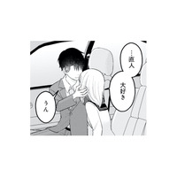 妻ではなく私を選んでくれた彼。10年越しにようやく独り占め！【正しい不倫 #17】