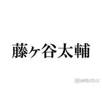 キスマイ藤ヶ谷太輔、笑福亭鶴瓶からの差し入れ公開「夏にピッタリでこれは嬉しい」「豪華すぎる」