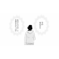 「背高いし、めっちゃいい匂い！」今すれ違った人、ドラマで見たあの俳優…!?【キセキノコイ #４】