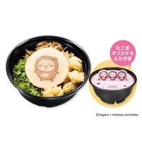 「ちいかわ×くら寿司」4度目コラボ 限定グルメ2種＆寿司姿のフィギュアが「ビッくらポン！」に登場、店内装飾も