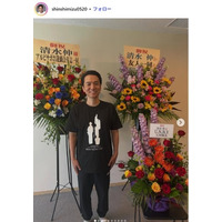 “Nクールおじさん”清水伸、結婚を発表 お相手の女優と2ショットで報告「変わらず見守っていただけたら嬉しい」