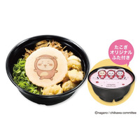 くら寿司「ちいかわ」コラボキャンペーン8月21日から！ 湯呑み初登場＆コラボメニューも