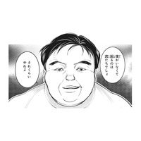 天狗になった漫画家に振り回される日々…。40代女性編集者の苦悩とは？【復讐の編集者 #１】