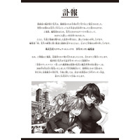 漫画家・梅津葉子さん、脳梗塞で死去「金装のヴェルメイユ」は連載終了に