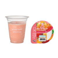 【セブン新作】ピンクグレープフルーツスムージー登場 ビタミンCを手軽にチャージできる一杯