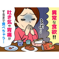 「食欲おばけ」と化した50代女性。「食べ始めたら止まらない！」底なしの食欲を救ったコントロール方法とは？【2026年お盆スペシャル】