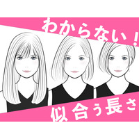 「顔が長く見える」原因はズバリこれ！髪型の法則を知れば一発解消できるんです（前編）