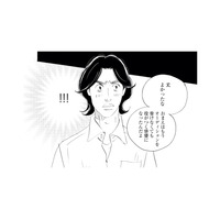 オーディション無しで役が決まる俳優に！この喜びを真っ先に伝えたい相手は…？【キセキノコイ #27】
