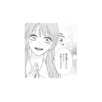 「あんな感じだったっけ…？」夫や私の呼び方が変わった息子の保育士に違和感【サレ妻の事情 #５】