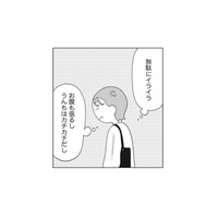 生理前の頑固な便秘・むくみを解消！なぜ腸の動きが鈍くなる？ホルモンと腸の関係【人生が変わるすごい腸活】