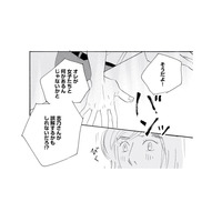 彼女に誤解されたくない一心でつい…。抑えていた想いが社内であふれ出す【キセキノコイ #38】