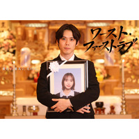 細田佳央太、井桁弘恵と初共演で極上ラブコメディー「日テレシナリオライターコンテスト2024」大賞脚本ドラマ化決定