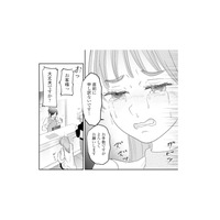 夫と過ごすために予約したホテル。まさか当日にキャンセルすることになるなんて…【夫と会話になりません #６】