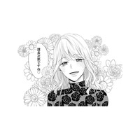 「課長次第ですね」可愛い顔して超したたか！社長令嬢が仕掛ける甘い罠とは？【あざとく、かわいく、したたかに #14】