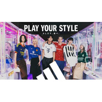 アディダス、サッカーユニフォームの楽しみ方を発信する「PLAY YOUR STYLE らしさで、遊べ。」キャンペーン開催