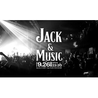 Jack Daniel’s、渋谷で都市型音楽イベント『Jack ＆ Music』開催　Spotify O-EAST＆duo MUSIC EXCHANGEが舞台