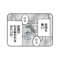 「母親なんだから」の呪縛。出産後に私を襲った産後うつと、終わりの見えない苦しみ【もう３年、産後うつ。 #16】