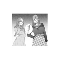 朝起きてスマホを見たら「会社から鬼電」…絶望の朝に起きた恐ろしい出来事とは？【あざとく、かわいく、したたかに #19】