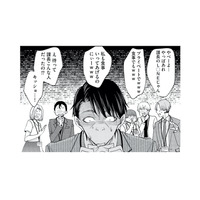 完璧に見えた上司のメッキが剥がれていく…職場を揺るがす大波乱の幕開け！【あざとく、かわいく、したたかに #20】
