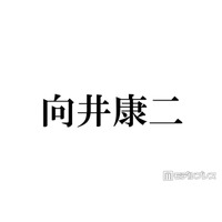 SnowMan向井康二、タンクトップ姿でアリゾナ降臨「シンプルでかっこよすぎ」「ギャップ萌えです」と反響