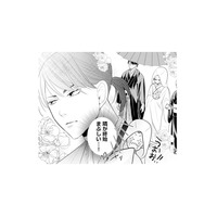 推し似のイケメンとの結婚がついに現実に！夫になった彼がまぶしすぎる…！【推し似の副社長と離婚するつもりで結婚します #11】
