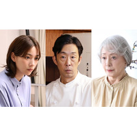 松重豊「孤独のグルメ」スタッフとタッグ＆監督として新境地開く 北村有起哉主演ドラマ「おいしいのつくりかた」10月3日配信