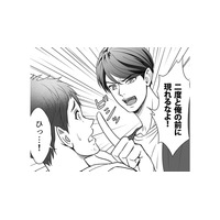 後輩が妻を無理やり押し倒しているところに夫が帰宅！ 状況を察した夫は後輩を容赦なくボコボコに！【カントリークラッシャー #７】