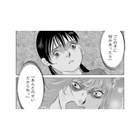 「お姉ちゃん」だから我慢しなきゃダメ？完璧を求める母のスパルタ指導と残酷な罰【母ガチャ失敗 #５】