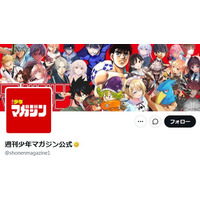 週刊少年マガジン「指が6本に見える」指摘のグラビア写真めぐり原因説明「輪郭部分の影まで薄くなってしまった」