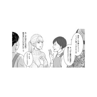 なぜか家庭の事情を知っている陶芸教室で出会った女性。さらに無神経なことをズケズケと聞いてくる！【カントリークラッシャー #12】