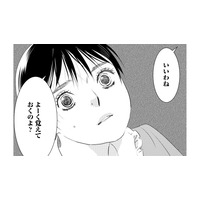 失敗したら最後…「いいわね」と娘に圧をかける。母の笑顔の裏に隠された絶対命令とは？【母ガチャ失敗 #９】