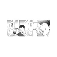 義姉の隠し撮り写真について追及される夫。しかし開き直った態度を見せことで義父が激怒し…【カントリークラッシャー #18】