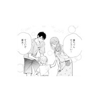 妻の目の前で仲睦まじい夫と不倫相手。息子を交えた光景に苛立ちが募る【サレ妻の事情 #37】