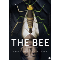 高橋一生＆二階堂ふみ共演、NODA・MAP番外公演「THE BEE」11月上演