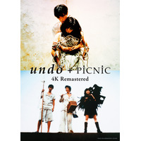 山口智子＆豊川悦司登壇、公開記念舞台挨拶決定『undo＋PiCNiC 4Kリマスター』予告編　岩井俊二監督コメント映像も