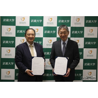 武蔵大と文化学園大杉並が連携協定…学校教育の充実、人材育成など