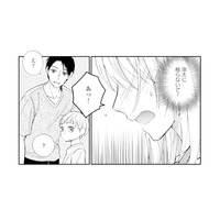 「息子に触らないで！」不倫した夫への嫌悪感が抑えられない妻【サレ妻の事情 #43】