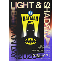 “RULE THE NIGHT”！ 「バットマン」光と影を表現したポップアップショップグッズ公開