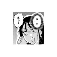 コーヒーを淹れるだけなのに私の家へ!?「10分だけなら…」と彼を招いた結果【元カレ供養女子会 #16】