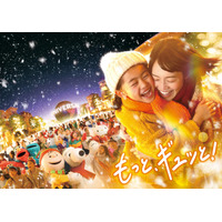USJ、冬イベント「ユニバーサル・ホリデー・ワンダーズ」開催決定 史上最大規模のフードフェス、9年ぶりに「ジョイ・オブ・ライツ」復活