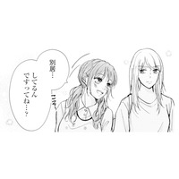 「別居してるんですってね？」勝ち誇る不倫相手に、妻は静かに反撃を誓う【サレ妻の事情 #53】