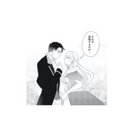熱く語るうちに彼との距離が急接近!! 綺麗な瞳に思わず見惚れてしまい…!?【妹と結婚相手を交換することにした #２】