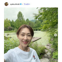 中山秀征の妻・白城あやか、京都旅行で家族ショット披露「美形一家」「素敵」の声